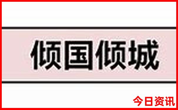 川西哪些景点最值得去