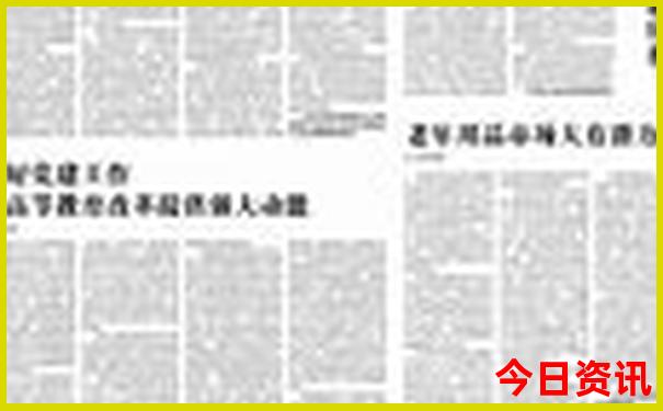 8月自驾游最佳地排行