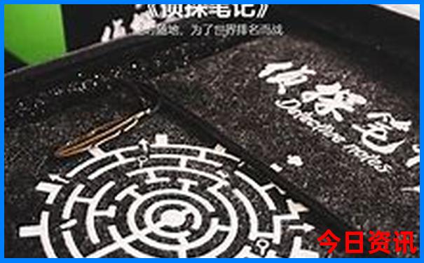 62827全网最精准的资料大全