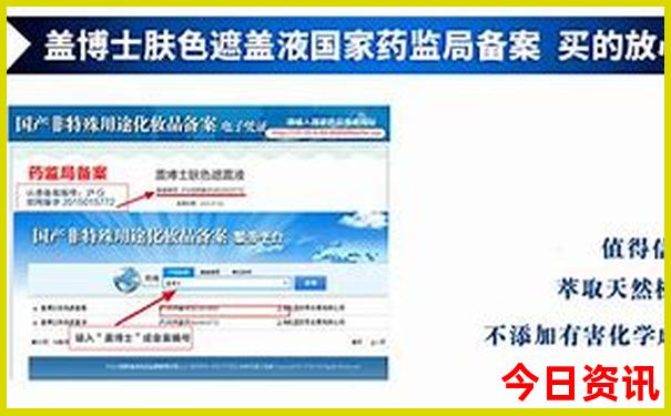 天津报团旅游团报名三日游