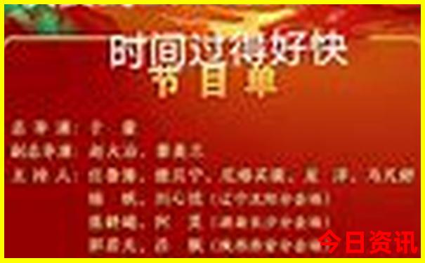 特马开出桃花边指什么生肖