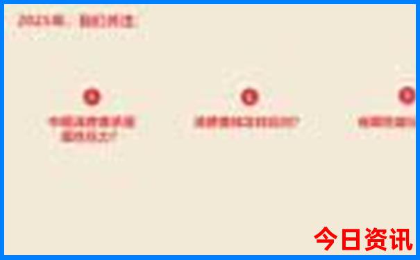 2025领取最新免费全网热议资料官方推荐大全揭秘-新澳门彩天天正版免费