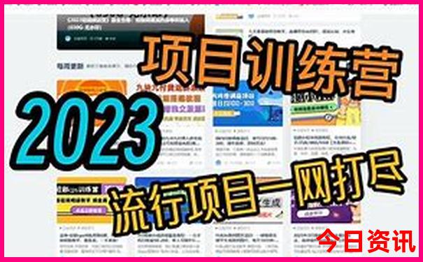 2025领取最新免费全网热议资料官方推荐大全揭秘-2025年天天开彩免费大全